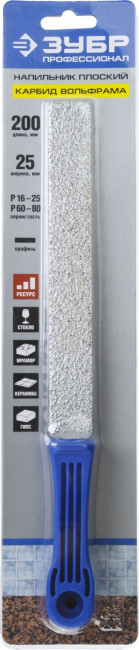 Напильник ЗУБР "ПРОФЕССИОНАЛ" с напылением карбида вольфрама, плоский, 200мм,  ( 33367-200 )