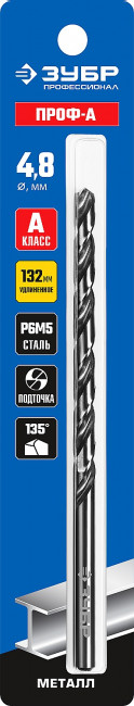 ЗУБР ПРОФ-А 4.8х132мм, Удлиненное сверло по металлу, сталь Р6М5, класс А ( 29624-4.8 ) ЗУБР ПРОФ-А 4.8х132мм, Удлиненное сверло по металлу, сталь Р6М5, класс А ( 29624-4.8 )