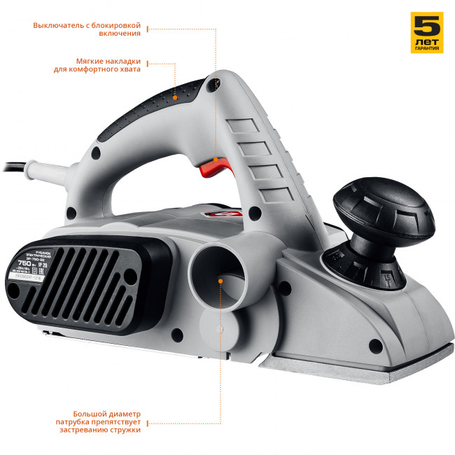 Рубанок электрический (электрорубанок), глубина 2.0 мм, 82 мм, 16 000 об/мин, 750 Вт,  ЗУБР, ( ЗР-750-82 )