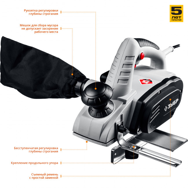 Рубанок электрический (электрорубанок), глубина 2.0 мм, 82 мм, 16 000 об/мин, 750 Вт,  ЗУБР, ( ЗР-750-82 )