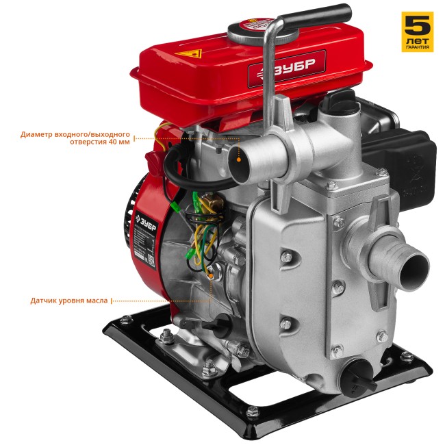 Мотопомпа бензиновая, ЗУБР, 350 л/мин (21 м3/ч), патрубки 40 мм, напор 25 м, всасывание 7 м,  ( МПЧ-350-40 )