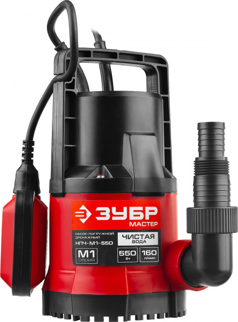 Насос М1 погружной, ЗУБР НПЧ-М1-550, дренажный для чистой воды (диаметр частиц до 5 мм), 550Вт,пропуск. cпособ. 160л/мин,напор 7.5м,провод 7м, ( НПЧ-М1-550 ) Насос М1 погружной, ЗУБР НПЧ-М1-550, дренажный для чистой воды (диаметр частиц до 5 мм), 550Вт,пропуск. cпособ. 160л/мин,напор 7.5м,провод 7м, ( НПЧ-М1-550 )