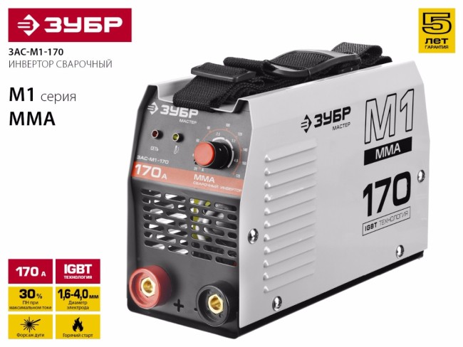 Инвертор сварочный, ЗУБР ЗАС-М1-170, 170А, MMA, IGBT, ПВ 30%, принуд обдув, Форсаж дуги, Горячий старт, Антиприлипание эл-да, 220В (мин 160В),  ( ЗАС-М1-170 ) Инвертор сварочный, ЗУБР ЗАС-М1-170, 170А, MMA, IGBT, ПВ 30%, принуд обдув, Форсаж дуги, Горячий старт, Антиприлипание эл-да, 220В (мин 160В),  ( ЗАС-М1-170 )