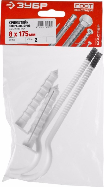 Кронштейн для радиаторов штыревой, круглый, 8х175 мм, с полимерным покрытием, в комплекте с дюбелем, 2 шт, ЗУБР Мастер 311206,  ( 311206 )