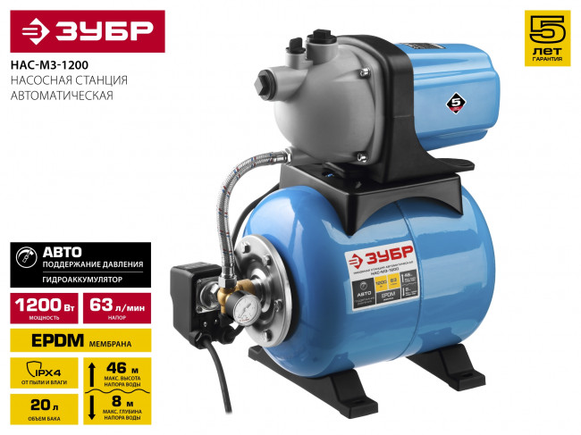 Станция насосная ЗУБР "МАСТЕР" М3 автоматическая, 1200 Вт, пропускная способность 63 л/мин, напор 46 м, бак 20 л, ( НАС-М3-1200 ) Станция насосная ЗУБР "МАСТЕР" М3 автоматическая, 1200 Вт, пропускная способность 63 л/мин, напор 46 м, бак 20 л, ( НАС-М3-1200 )