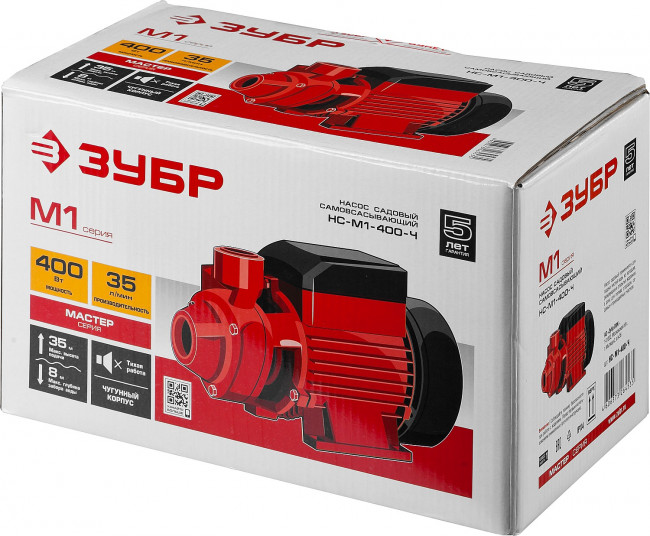 Насос М1 садовый поверхностный, ЗУБР НС-М1-400-Ч, самовсасывающий, 400 Вт, пропускная способность 35 л/мин, напор 35 м, корпус из чугуна,  ( НС-М1-400-Ч )