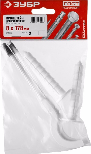 Кронштейн для радиаторов штыревой, плоский, 8х178 мм, с полимерным покрытием, в комплекте с дюбелем, 2 шт, ЗУБР Мастер 311216,  ( 311216 )