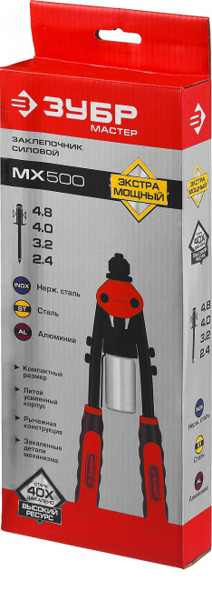 Заклепочник двуручный, ЗУБР "МХ500" 31032, для заклёпок d=2,4-4,8 мм из алюминия, стали, нерж cтали, c двухкомпонентными рукоятками,  ( 31032 ) Заклепочник двуручный, ЗУБР "МХ500" 31032, для заклёпок d=2,4-4,8 мм из алюминия, стали, нерж cтали, c двухкомпонентными рукоятками,  ( 31032 )