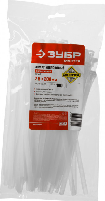 Кабельные стяжки разъемные белые КСР-Б1, 7.5 x 200 мм, 100 шт, нейлоновые, ЗУБР Профессионал,  ( 309240-75-200 )