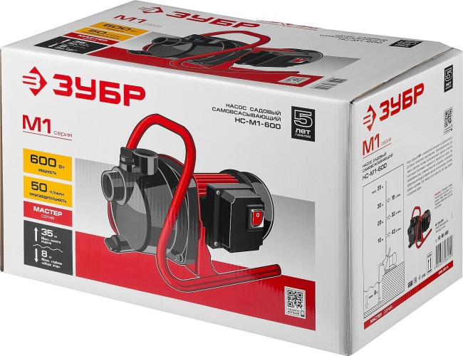 Насос ЗУБР "МАСТЕР" М1 садовый поверхностный самовсасывающий, 600Вт, пропускная способность 50л/мин, напор 35м, ( НС-М1-600 ) Насос ЗУБР "МАСТЕР" М1 садовый поверхностный самовсасывающий, 600Вт, пропускная способность 50л/мин, напор 35м, ( НС-М1-600 )