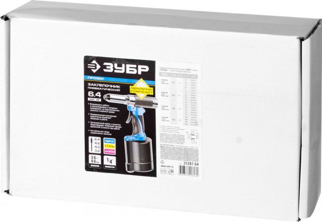 Заклепочник ЗУБР пневматический, корпус из композит материал, для заклепок из нерж стали, 2,4-3,2-4-4,8-6-6,4мм, ( 31287-64 ) Заклепочник ЗУБР пневматический, корпус из композит материал, для заклепок из нерж стали, 2,4-3,2-4-4,8-6-6,4мм, ( 31287-64 )