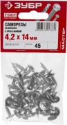 Саморезы ПШМ для листового металла, 14 х 4.2 мм, 45 шт, ЗУБР,  ( 300196-42-014 )