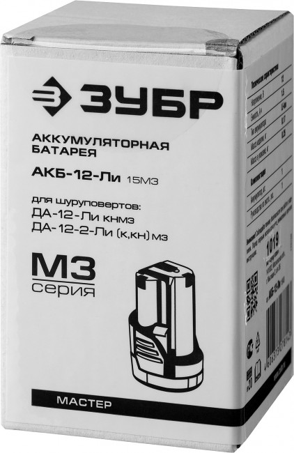 Аккумуляторная батарея 12 В, Li-Ion, 1.5 Ач, ЗУБР, ( АКБ-12-Ли 15М3 ) Аккумуляторная батарея 12 В, Li-Ion, 1.5 Ач, ЗУБР, ( АКБ-12-Ли 15М3 )