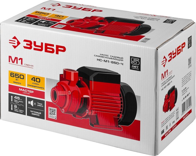 Насос М1 садовый поверхностный, ЗУБР НС-М1-650-Ч, самовсасывающий, 650 Вт, пропускная способность 40 л/мин, напор 45 м, корпус из чугуна,  ( НС-М1-650-Ч )