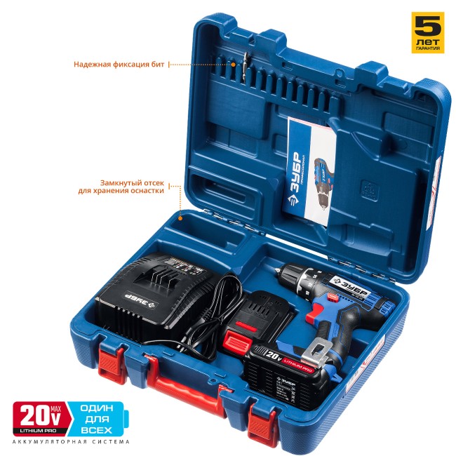DL-20 дрель-шуруповерт, 2 АКБ, в кейсе, ЗУБР Профессионал,  ( DL-20 A5 )