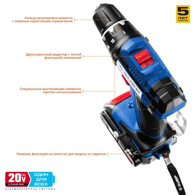 DL-20 дрель-шуруповерт, 2 АКБ, в кейсе, ЗУБР Профессионал,  ( DL-20 A5 )