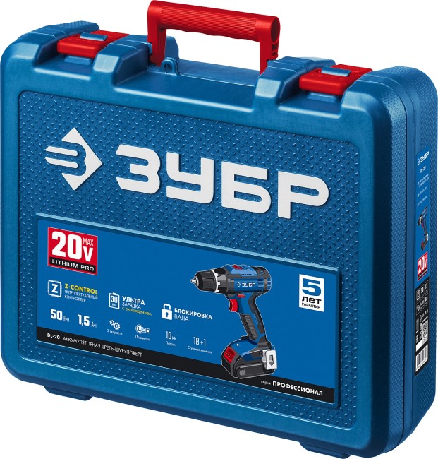 DL-20 дрель-шуруповерт, 2 АКБ, в кейсе, ЗУБР Профессионал,  ( DL-20 A5 )