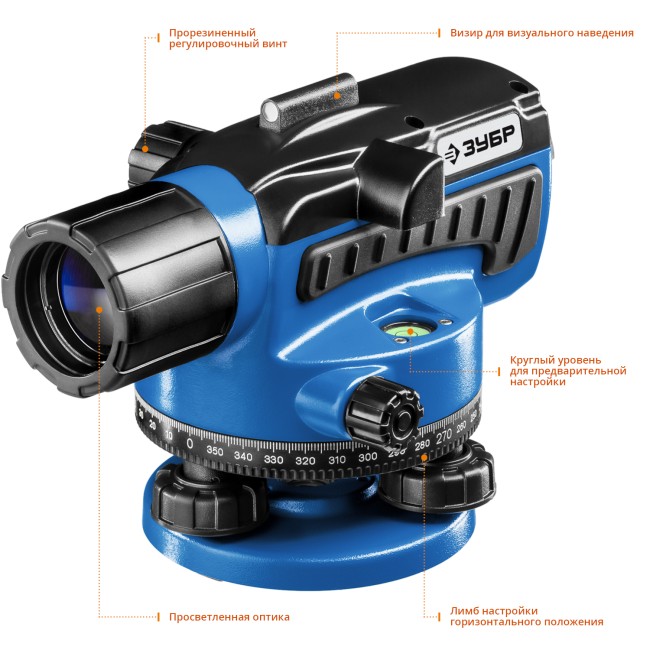 Оптический нивелир НОП-32 увеличение 32Х рабочий диапазон 120 м, ЗУБР Профессионал,  ( 34916 )