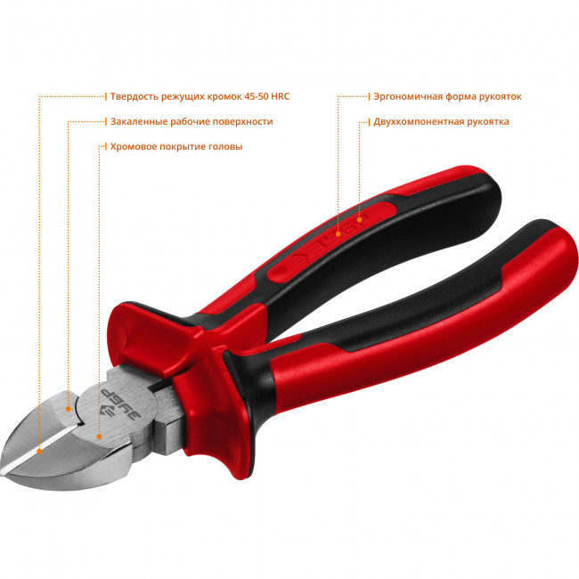 Бокорезы, ЗУБР, 180мм, 22024-5-18_z01