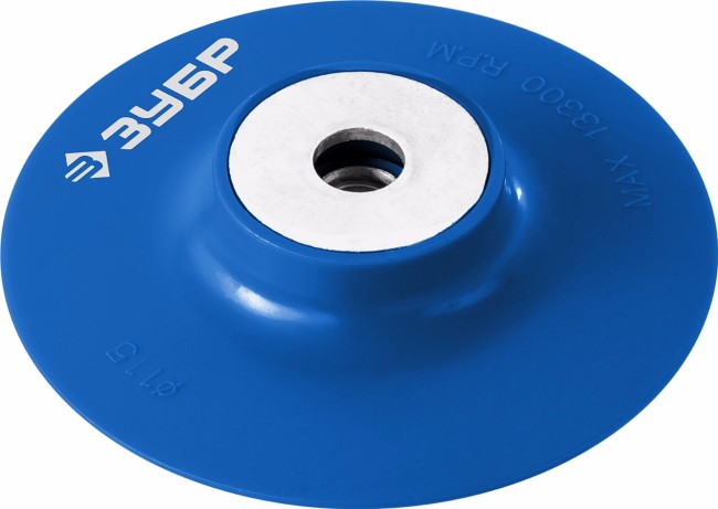 Тарелка опорная ЗУБР "ПРОФЕССИОНАЛ" пластиковая для УШМ под круг фибровый, М14, d=115мм, ( 35775-115 ) Тарелка опорная ЗУБР "ПРОФЕССИОНАЛ" пластиковая для УШМ под круг фибровый, М14, d=115мм, ( 35775-115 )