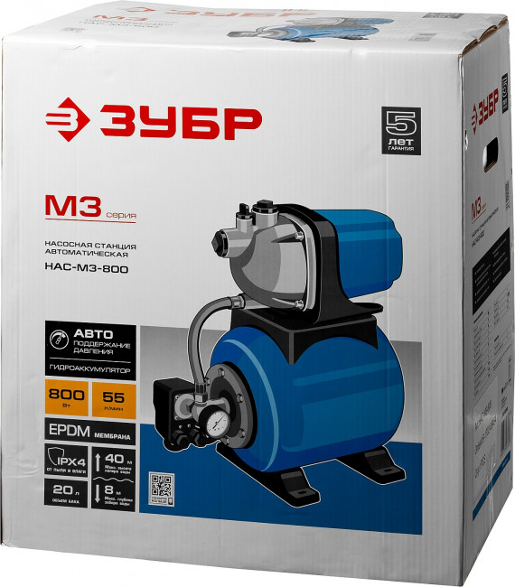 Станция насосная ЗУБР "МАСТЕР" М3 автоматическая, 800 Вт, пропускная способность 55 л/мин, напор 40 м, бак 20 л,  ( НАС-М3-800 )
