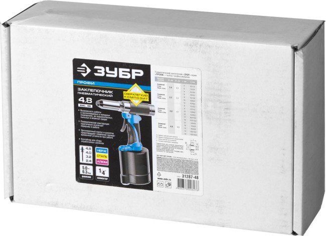 Заклепочник ЗУБР пневматический, корпус из композит материалов, для заклепок из нержав стали, 2,4-3,2-4-4,8мм, ( 31287-48 ) Заклепочник ЗУБР пневматический, корпус из композит материалов, для заклепок из нержав стали, 2,4-3,2-4-4,8мм, ( 31287-48 )