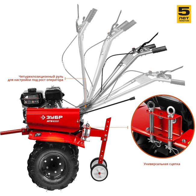 МТБ-300 мотоблок бензиновый 212 см3, ЗУБР, ( МТБ-300 )