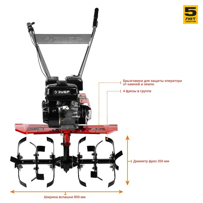 МТБ-300 мотоблок бензиновый 212 см3, ЗУБР, ( МТБ-300 )