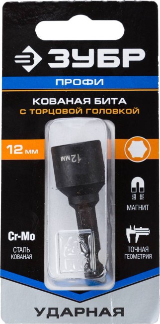 Бита ЗУБР "ПРОФИ" "Нат-драйвер" с торцовой головкой, магнитная, хвостовик E 1/4", L=50мм, 12мм, 1шт,  ( 26375-12 )
