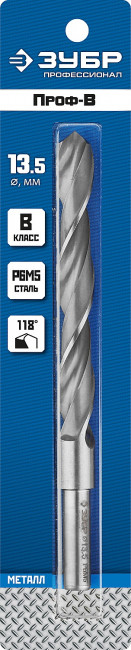 ЗУБР ПРОФ-В 13.5х160мм, Сверло по металлу, проточенный хвотосвик, сталь Р6М5, класс В ЗУБР ПРОФ-В 13.5х160мм, Сверло по металлу, проточенный хвотосвик, сталь Р6М5, класс В