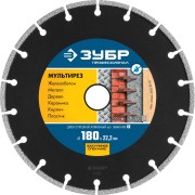 МУЛЬТИРЕЗ 180 мм, диск алмазный отрезной универсальный, ЗУБР Профессионал ( 36660-180_z01 ) МУЛЬТИРЕЗ 180 мм, диск алмазный отрезной универсальный, ЗУБР Профессионал ( 36660-180_z01 )