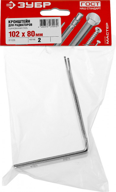 Кронштейн для радиаторов угловой, оцинкованный, 2 шт, ЗУБР Мастер 311226, ( 311226 ) Кронштейн для радиаторов угловой, оцинкованный, 2 шт, ЗУБР Мастер 311226, ( 311226 )