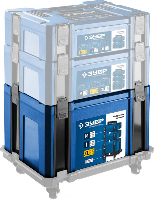 Ящик для инструмента "МОДУЛЬ-25", ЗУБР Профессионал ( 38165-25 )