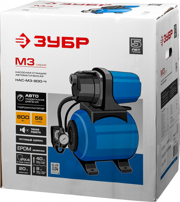 Станция насосная ЗУБР "МАСТЕР" М3 автоматическая, 800 Вт, пропускная способность 55 л/мин, напор 40 м, бак 20 л, корпус из чугуна,  ( НАС-М3-800-Ч )