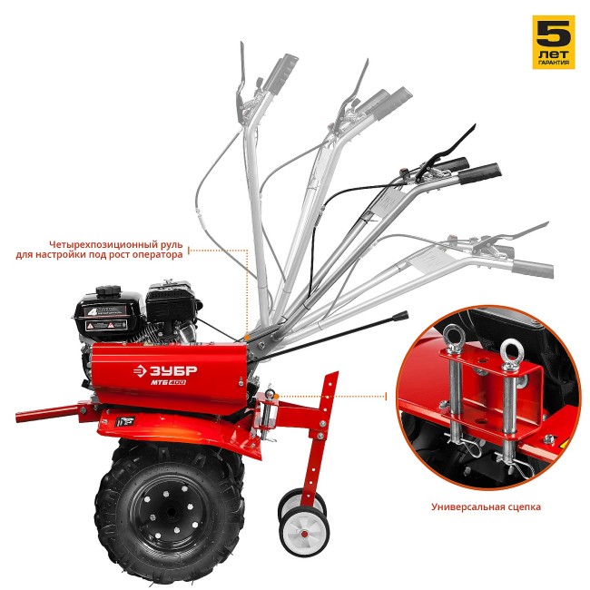 МТБ-400 мотоблок бензиновый 212 см3, ЗУБР, ( МТБ-400 )