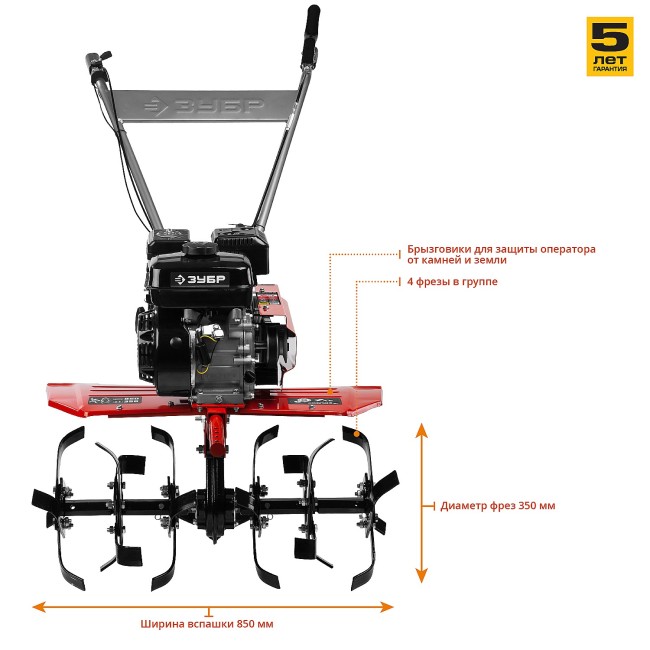 МТБ-400 мотоблок бензиновый 212 см3, ЗУБР, ( МТБ-400 )
