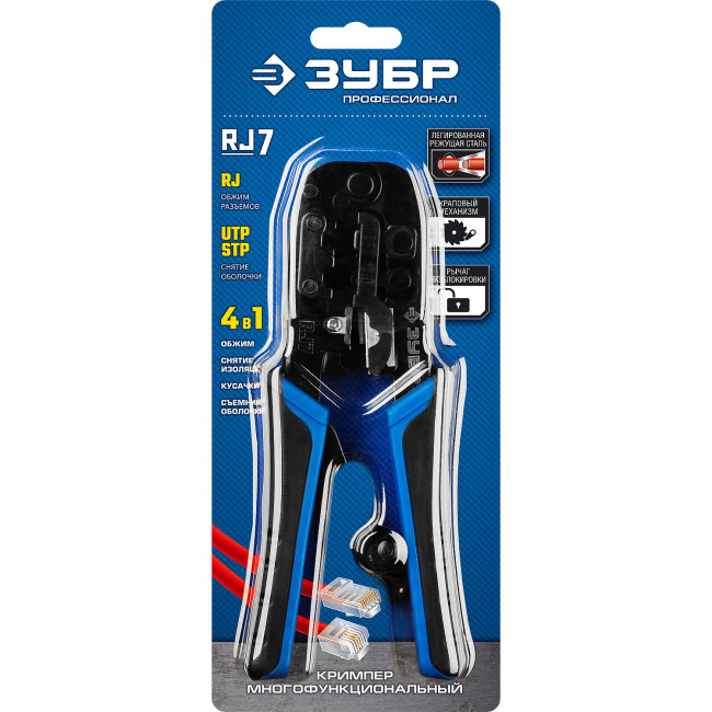RJ-7 кримпер универсальный, RJ45, RJ11/RJ12, ЗУБР Профессионал, ( 22650 )