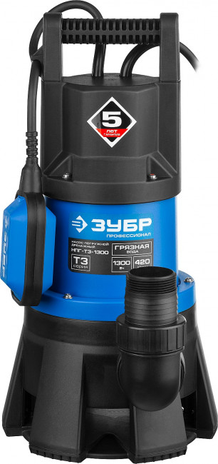 Насос Т3 погружной, ЗУБР Профессионал НПГ-Т3-1300, дренаж. для грязной воды (d частиц до 35мм), 1300Вт,пропуск способн 420л/мин,напор 11м,провод 10м,  ( НПГ-Т3-1300 )