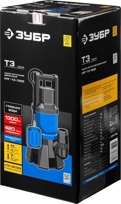 Насос Т3 погружной, ЗУБР Профессионал НПГ-Т3-1300, дренаж. для грязной воды (d частиц до 35мм), 1300Вт,пропуск способн 420л/мин,напор 11м,провод 10м,  ( НПГ-Т3-1300 )