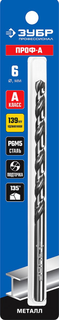 ЗУБР ПРОФ-А 6,0х139мм, Удлиненное сверло по металлу, сталь Р6М5, класс А ( 29624-6 )
