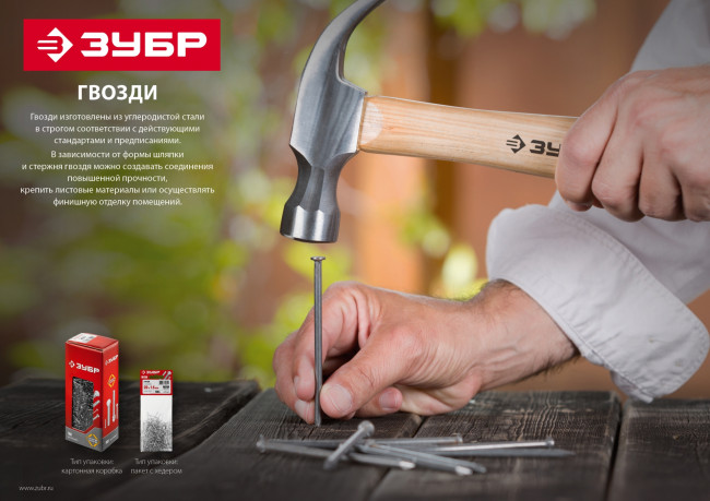 Гвозди строительные ГОСТ 4028-63, 32 х 1.8 мм, 1 кг., ЗУБР, ( 305011-18-032 )