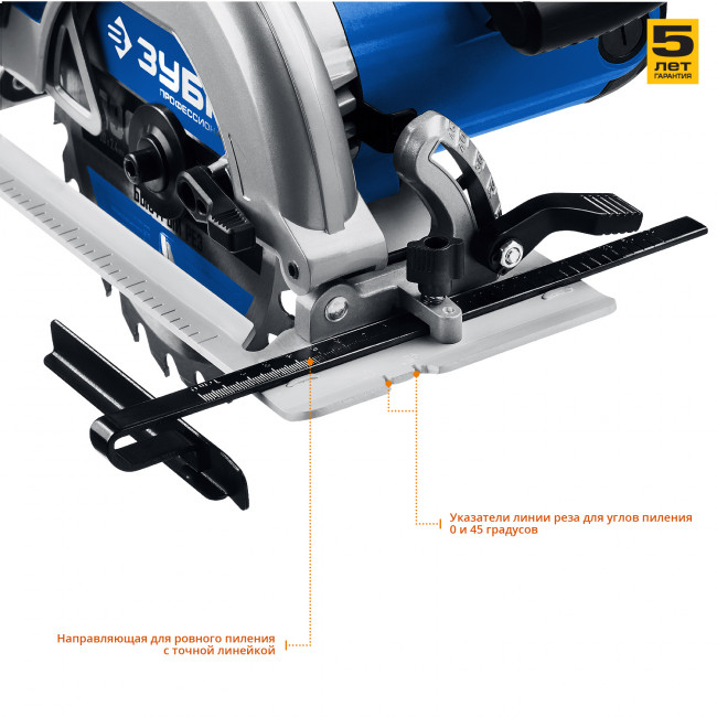 Пила дисковая, 90°-65 мм, диск 190 мм, 1600 Вт, ЗУБР Профессионал, ( ПДП-65 ) Пила дисковая, 90°-65 мм, диск 190 мм, 1600 Вт, ЗУБР Профессионал, ( ПДП-65 )
