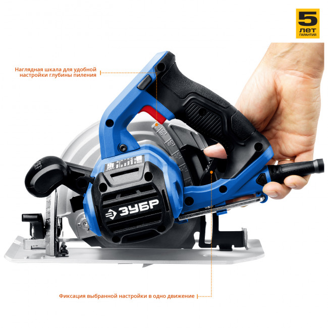 Пила дисковая, 90°-65 мм, диск 190 мм, 1600 Вт, ЗУБР Профессионал, ( ПДП-65 ) Пила дисковая, 90°-65 мм, диск 190 мм, 1600 Вт, ЗУБР Профессионал, ( ПДП-65 )