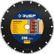 МУЛЬТИРЕЗ 230 мм, диск алмазный отрезной универсальный, ЗУБР Профессионал ( 36660-230_z01 ) МУЛЬТИРЕЗ 230 мм, диск алмазный отрезной универсальный, ЗУБР Профессионал ( 36660-230_z01 )