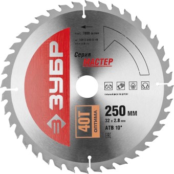 Диск пильный "Оптимальный рез" по дереву, 250x32, 40Т, ЗУБР, ( 36912-250-32-40 ) Диск пильный "Оптимальный рез" по дереву, 250x32, 40Т, ЗУБР, ( 36912-250-32-40 )