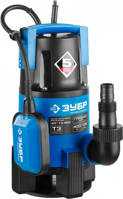 Насос Т3 погружной, ЗУБР Профессионал НПГ-Т3-400, дренаж. для грязной воды (d частиц до 35мм), 400Вт, пропуск способн 135л/мин, напор 5м, провод 10м,  ( НПГ-Т3-400 )