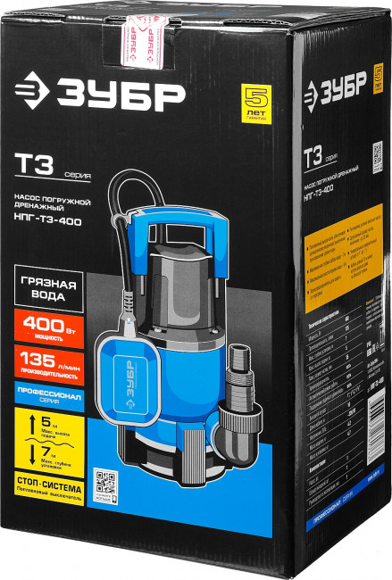 Насос Т3 погружной, ЗУБР Профессионал НПГ-Т3-400, дренаж. для грязной воды (d частиц до 35мм), 400Вт, пропуск способн 135л/мин, напор 5м, провод 10м,  ( НПГ-Т3-400 )
