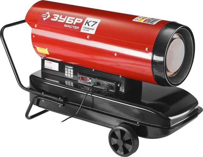 Пушка ЗУБР "МАСТЕР" дизельная тепловая, 220В, 43,0кВт, 1100 м.куб/час, 55,5л, 4,0кг/ч, дисплей, подкл. внеш термост, датчик уровня топлива,  ( ДП-К7-52000-Д )