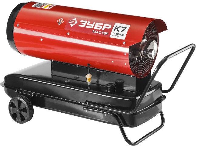 Пушка ЗУБР "МАСТЕР" дизельная тепловая, 220В, 43,0кВт, 1100 м.куб/час, 55,5л, 4,0кг/ч, дисплей, подкл. внеш термост, датчик уровня топлива,  ( ДП-К7-52000-Д )