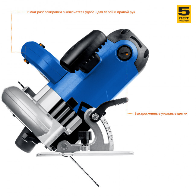 Пила дисковая, 90°-75 мм, диск 210 мм, 2000 Вт, ЗУБР Профессионал,  ( ПДП-75 )